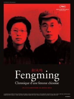 Fengming, chronique d’une femme chinoise